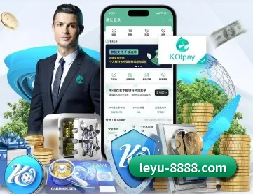 乐鱼体育 APP 深度功能
